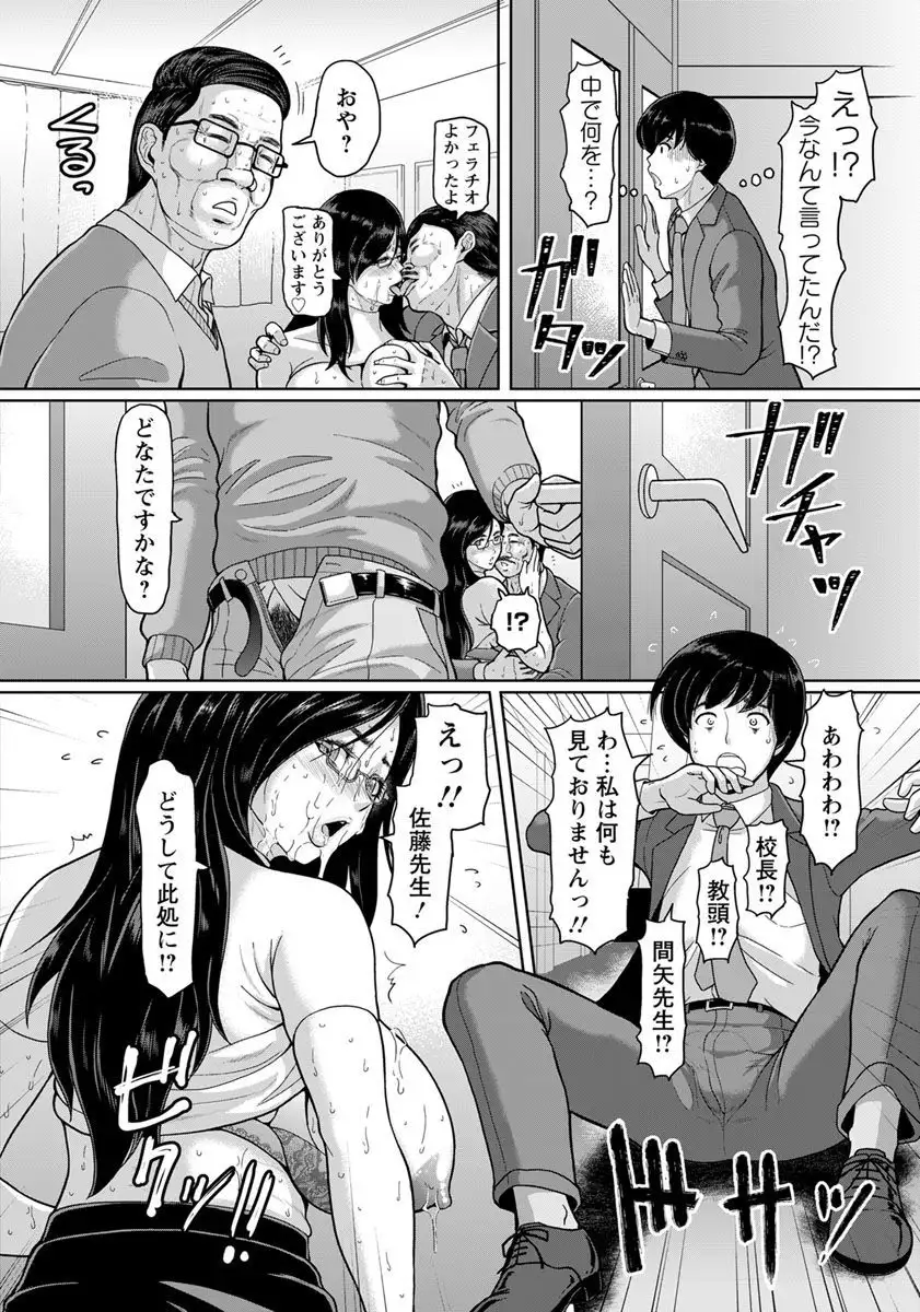 ANGEL倶楽部 2018年8月号