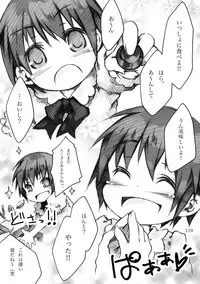 (C78) [KinderGarten21] KinderGarten21 Sairokuhon 5