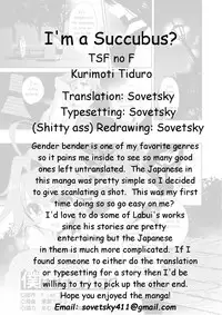 [TSF no F (Kurimoti Tiduru)] Boku wa Succubus? | I'm a Succubus? [English]