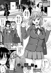 COMIC Shingeki 2018-03 [Digital]