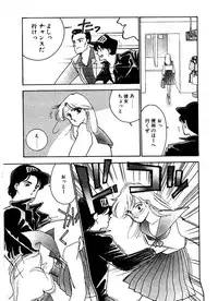 [Arimura Shinobu] Abunai O.ya.tsu