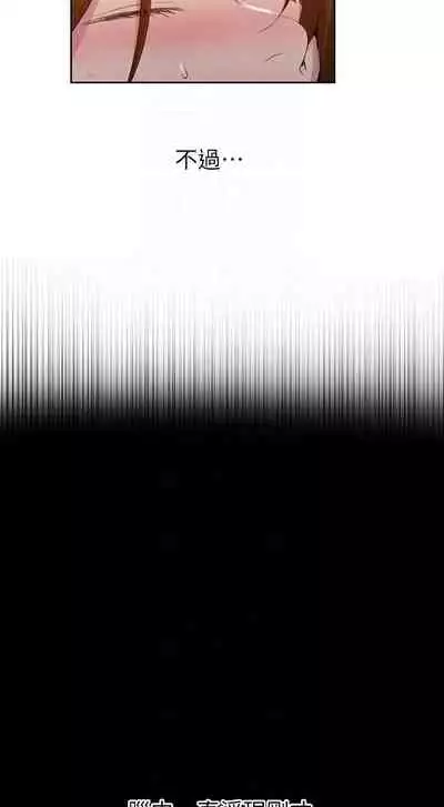 LECCION SECRETA 62-90 CHI(MANHWAROSHIXP)