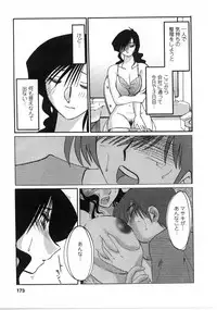 [TsuyaTsuya] Tatoeba Haha Ga 2