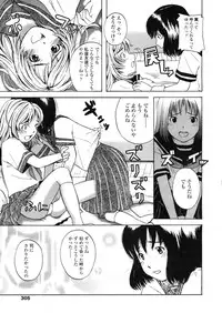 COMIC LO 2004-03 Vol.04