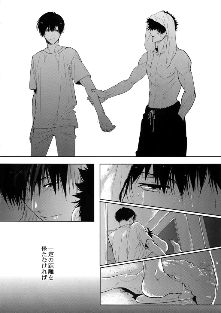 Suna ni Hisomu Kotodama