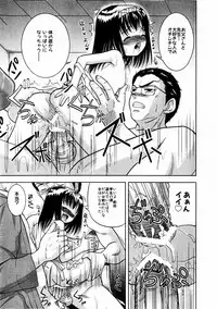 Comic Hime Dorobou 2004-10