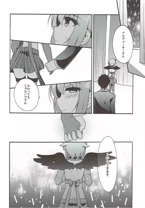 Sachiko ga Suki da to Kotoba ni Shitara 24-jikan demo Tsutaekirenai.