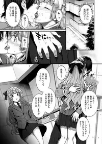 COMIC HANA-MAN 2018-12 [Digital]