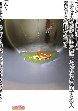 Kumi-chan wa Moto Bitch! Sex nochi Oishii Gohan♡ Ch. 1-16