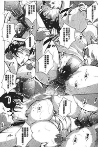 [Bitch☆Goigostar] Kumon Shiki Kairakubin Onna [Chinese]