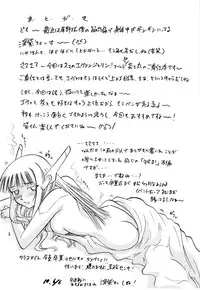 (C78) [Studio Wallaby (Deep Purple '72)] Evangeline no Himitsu Arbeit (Mahou Sensei Negima!) [English] [Trinity Translations Team + LWB]