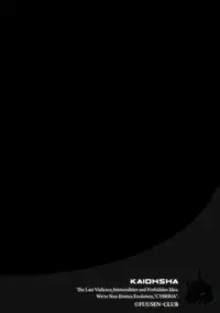 [Fuusen Club] Boshi no Susume - The advice of the mother and child Ch. 4