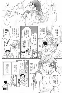 COMIC Penguin Club 2009-06