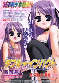 COMIC Megastore 2006-04