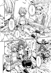 [Anthology] Megami Crisis 13 [Digital]