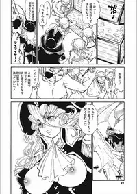 [Tanuma Yuuichirou] MamaPi - Mama x Pirates [Digital]