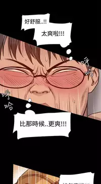 Thrill girl 1-13 Chinese 中文