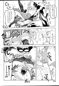 COMIC Penguin Club 2014-03