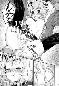 (C88) [Pirokobo (Piro)] Pallum no Tokubetsu na Tsukaikata (Dungeon ni Deai o Motomeru no wa Machigatteiru Darou ka) [Chinese] 【滑稽汉化组】