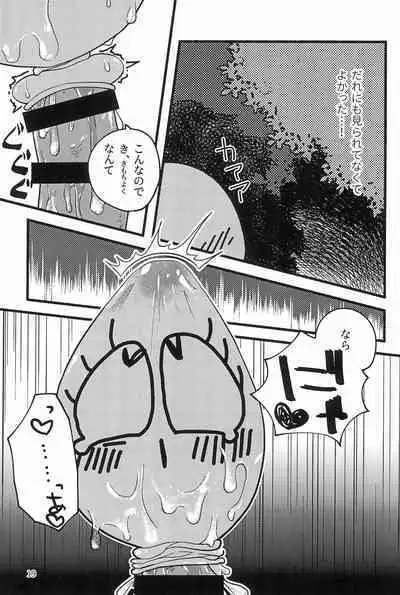 Nurunuru Shokushu Making