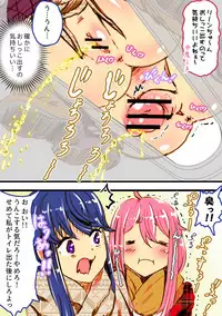 [Kou-chan Kaichou] NadeRin Dappun Oshikko Kanchou (Yuru Camp)