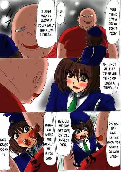 [Fukuraminto] Futoru! Futoru!! Futoru!!! File No. 01 [Digital] [English]