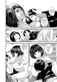 COMIC JSCK Vol. 9 [Digital]