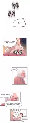 [BAK Hyeong Jun] Sweet Guy Ch. 1-43 [English] [YoManga]