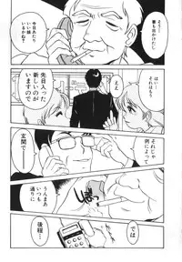 [Anthology] Yousei Nikki No. 2