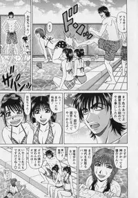 [Ozaki Akira] Revolution. No.12 Vol. 2