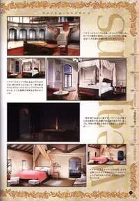 Hatsuru Koto Naki Mirai Yori visualbook