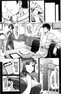 [kinntarou] Saimin Shinsatsu [Chinese]