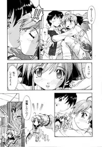 [Akishima Shun] Akumakko♥Trouble