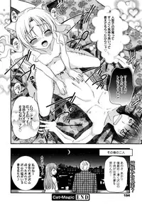 Manga Bangaichi 2016-01