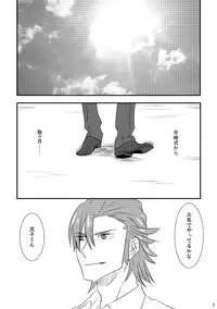 衣風堂々卒新刊 kill la kill sample