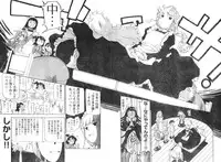 Young Champion Retsu Vol.06