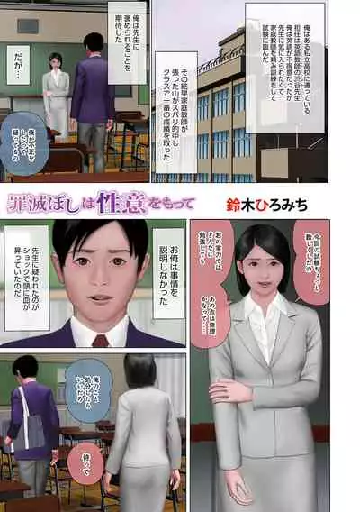 WEB Ban COMIC Gekiyaba! Vol. 153