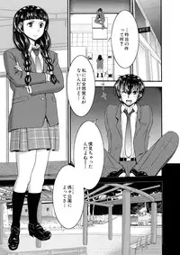 [Moriya Gia] Futanarist