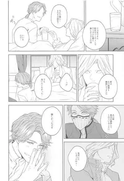 hanahirakukiminiyoriirozuku