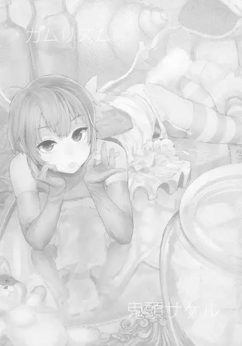 [Camrism Boku wa Nani de Dekiteru no?