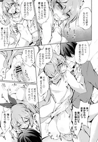 [Amano Chiharu] Renai Kikan no Meltdown - Meltdown of Love Organ [Digital]