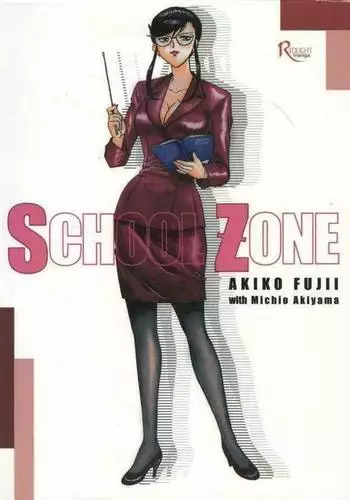 SCHOOL ZONE 1