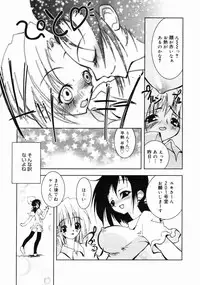 COMIC Megastore H 2004-10