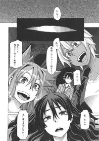 [ShindoL] ShindoL no Bunka Jinruigaku - ShindoL's Cultural Anthropology