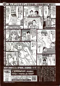 Monthly Vitaman 2009-10