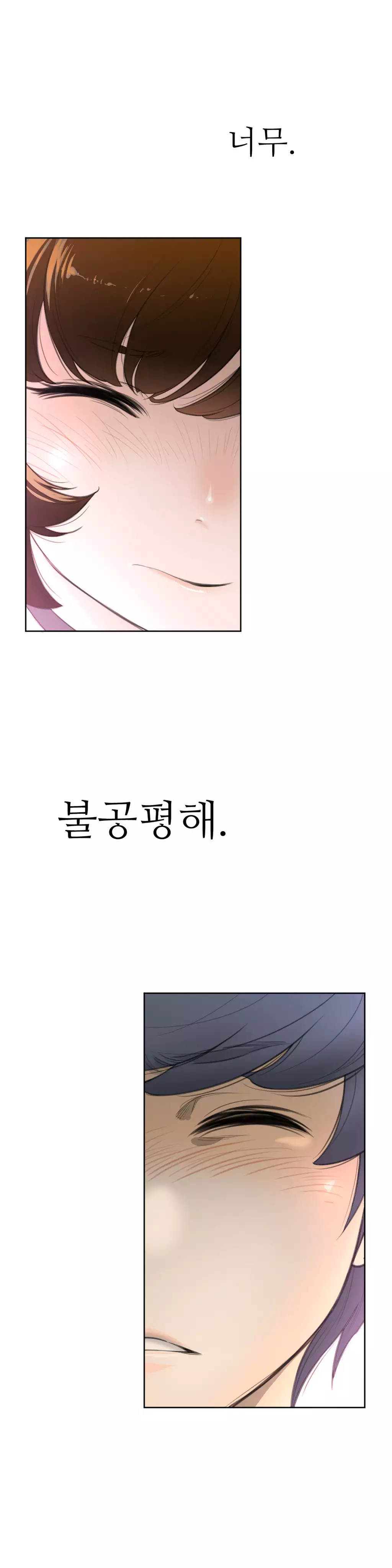 Perfect Half Ch.1-42