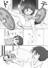 (C88) [Poppenheim (Kamisyakujii Yubeshi)] MAN OF ULTRA SUPER DELUX (Chinpui)