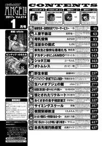 ANGEL Club 2017-01 [Digital]