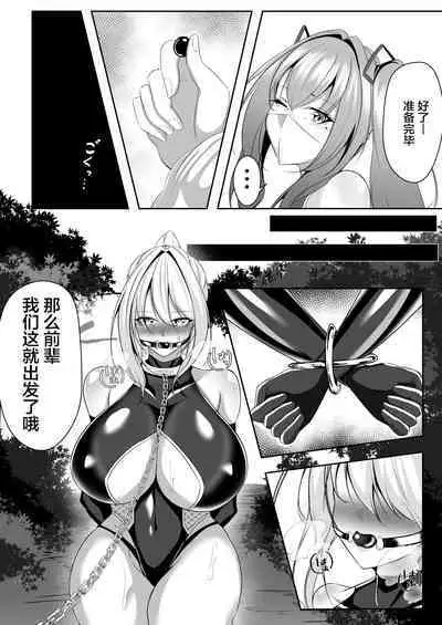 退魔師リーシャ