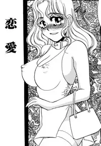 [Umino Yayoi] Hitozuma Kongairenai Shitaino